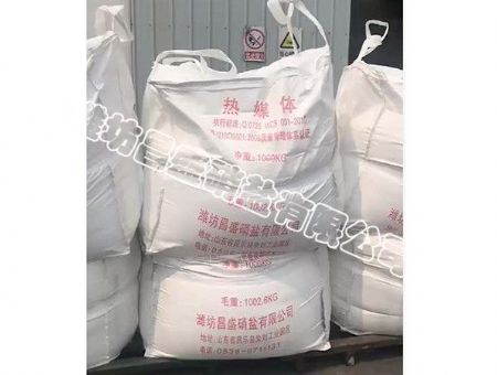 點擊查看詳細信息<br>標題：高純熔鹽 閱讀次數：6526